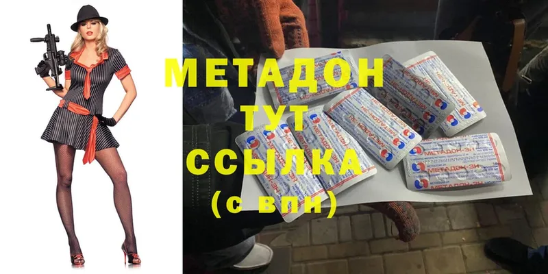 МЕТАДОН мёд  Берёзовский 